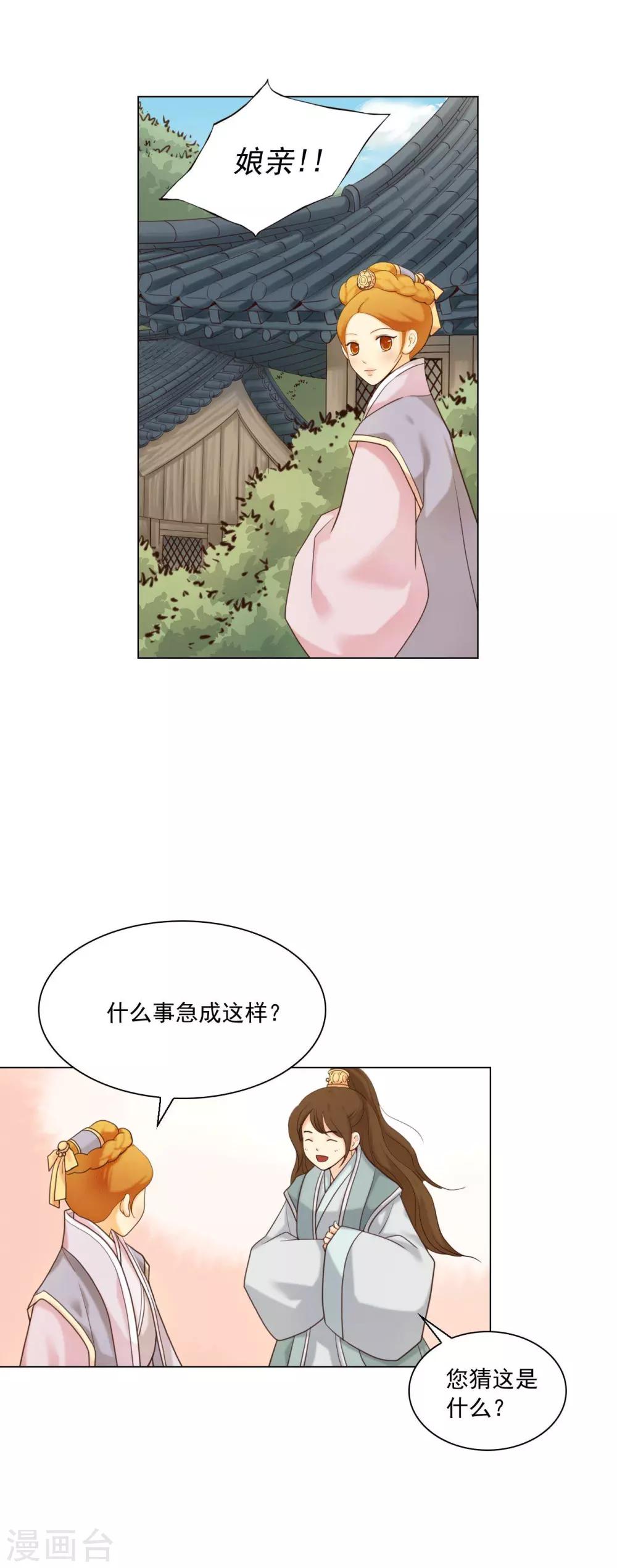 最终话1