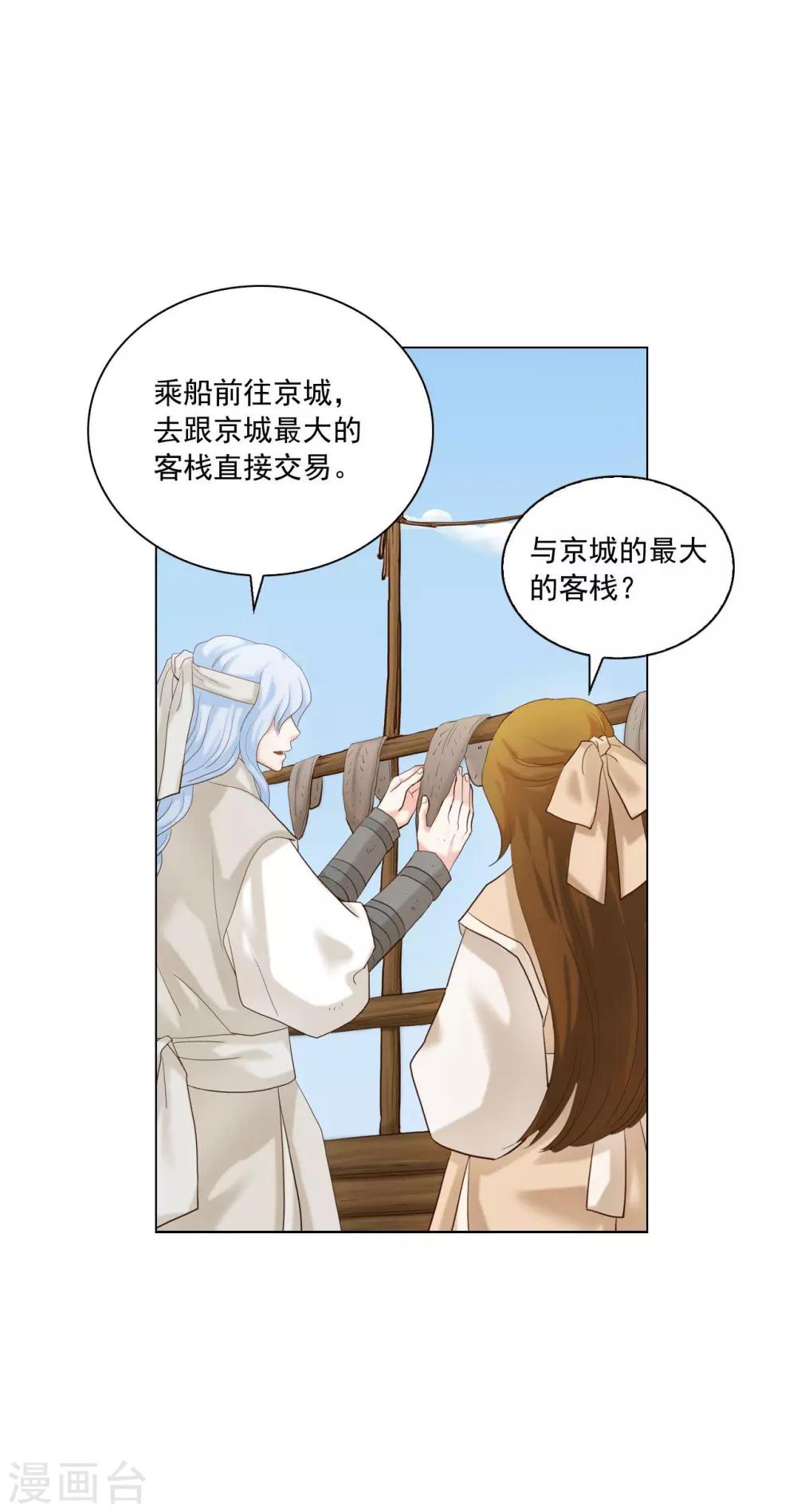 最终话10