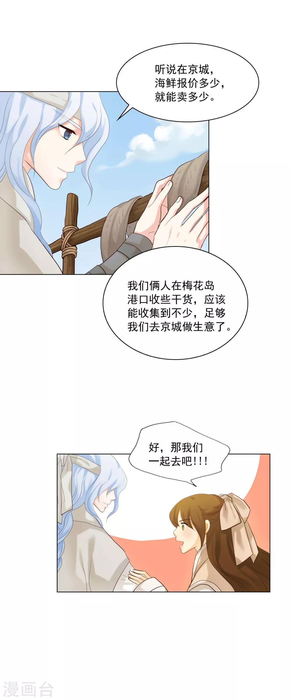 最终话11