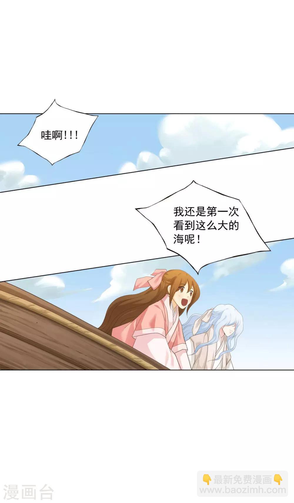最终话12