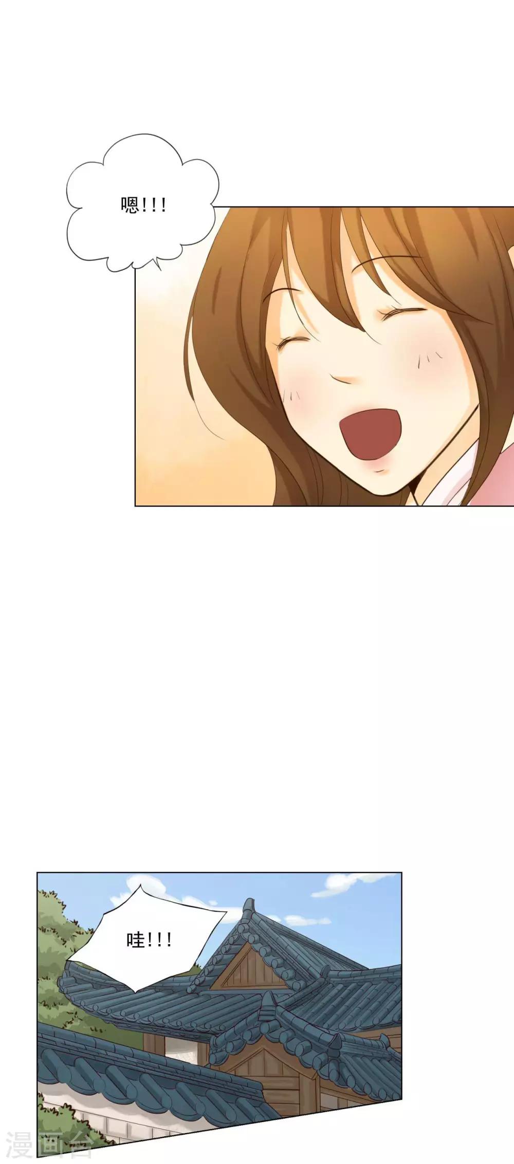 最终话14