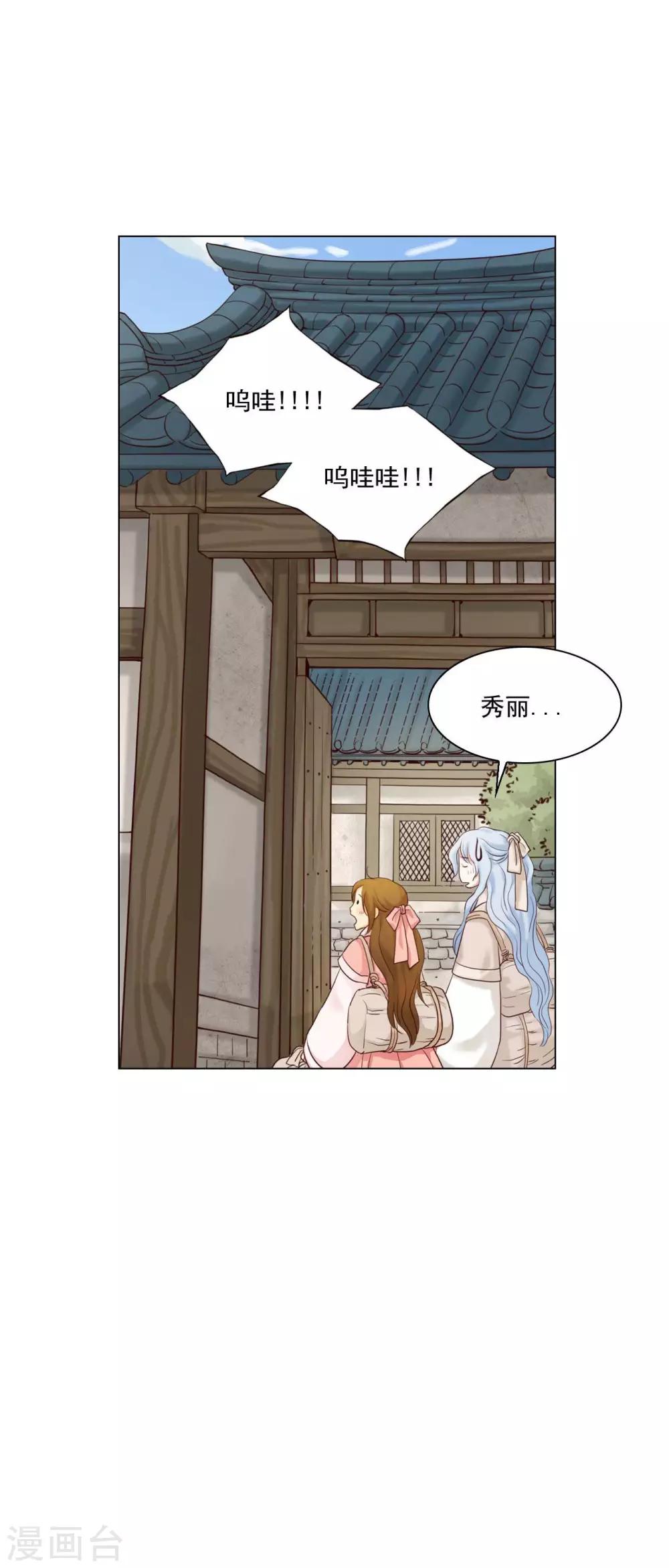 最终话16