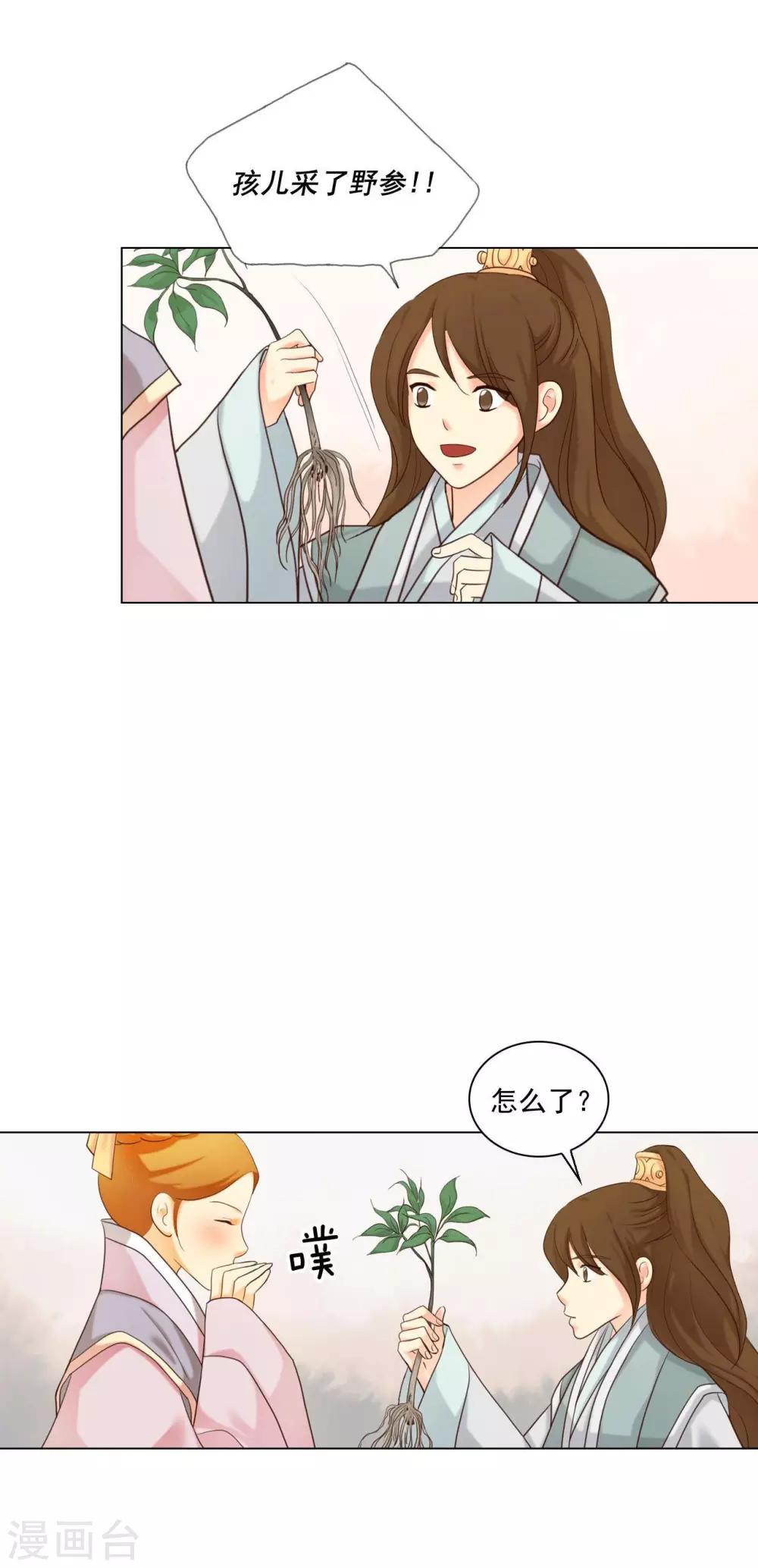 最终话2