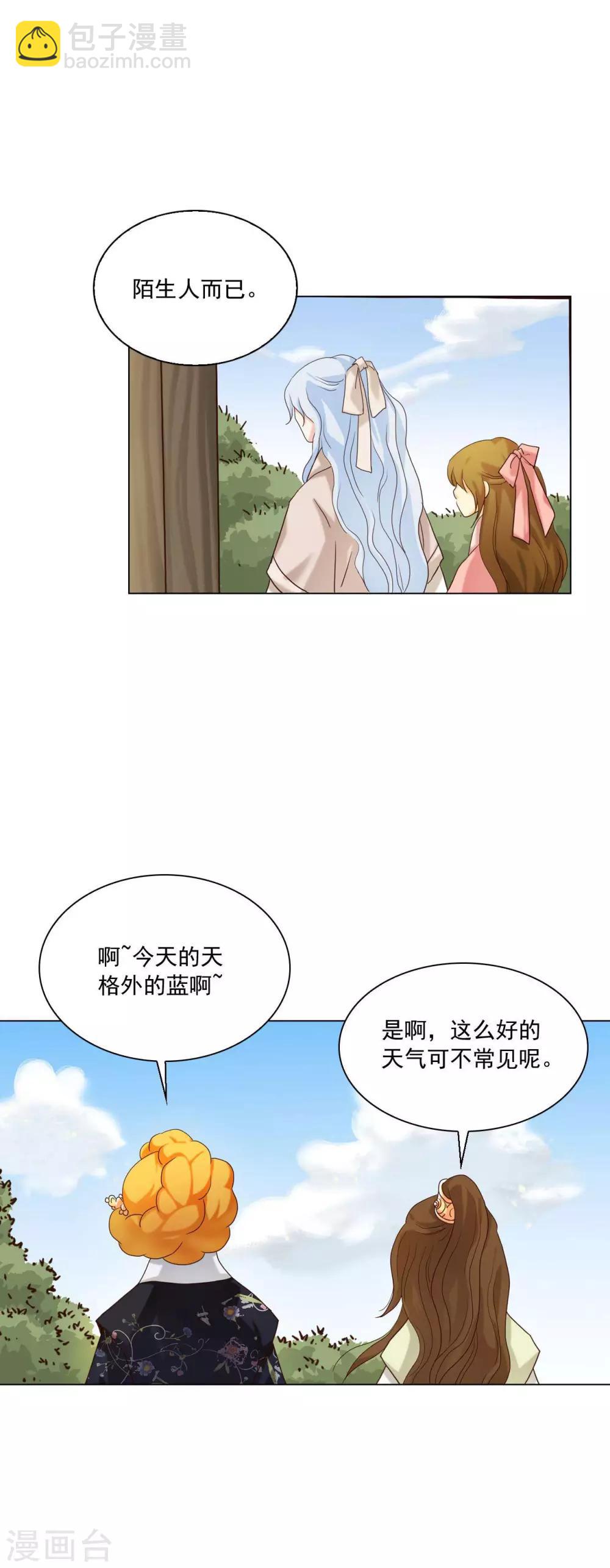 最终话26
