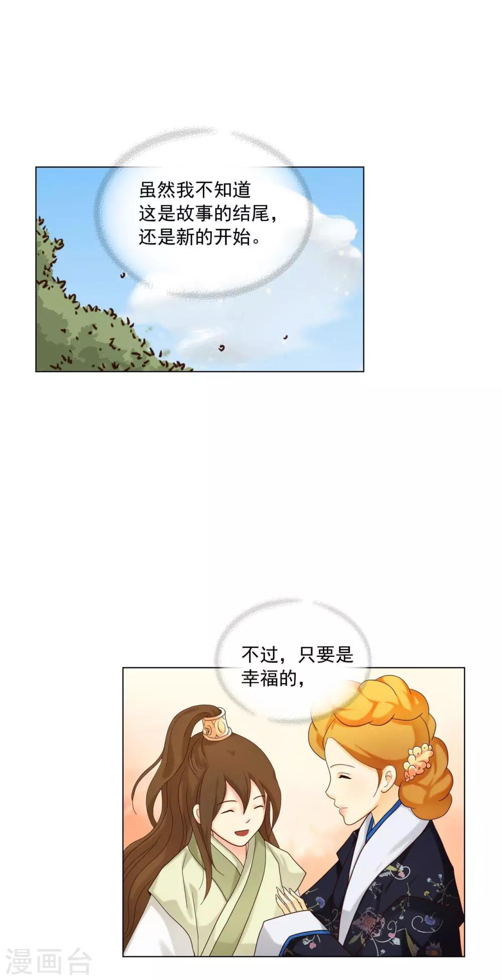 最终话27