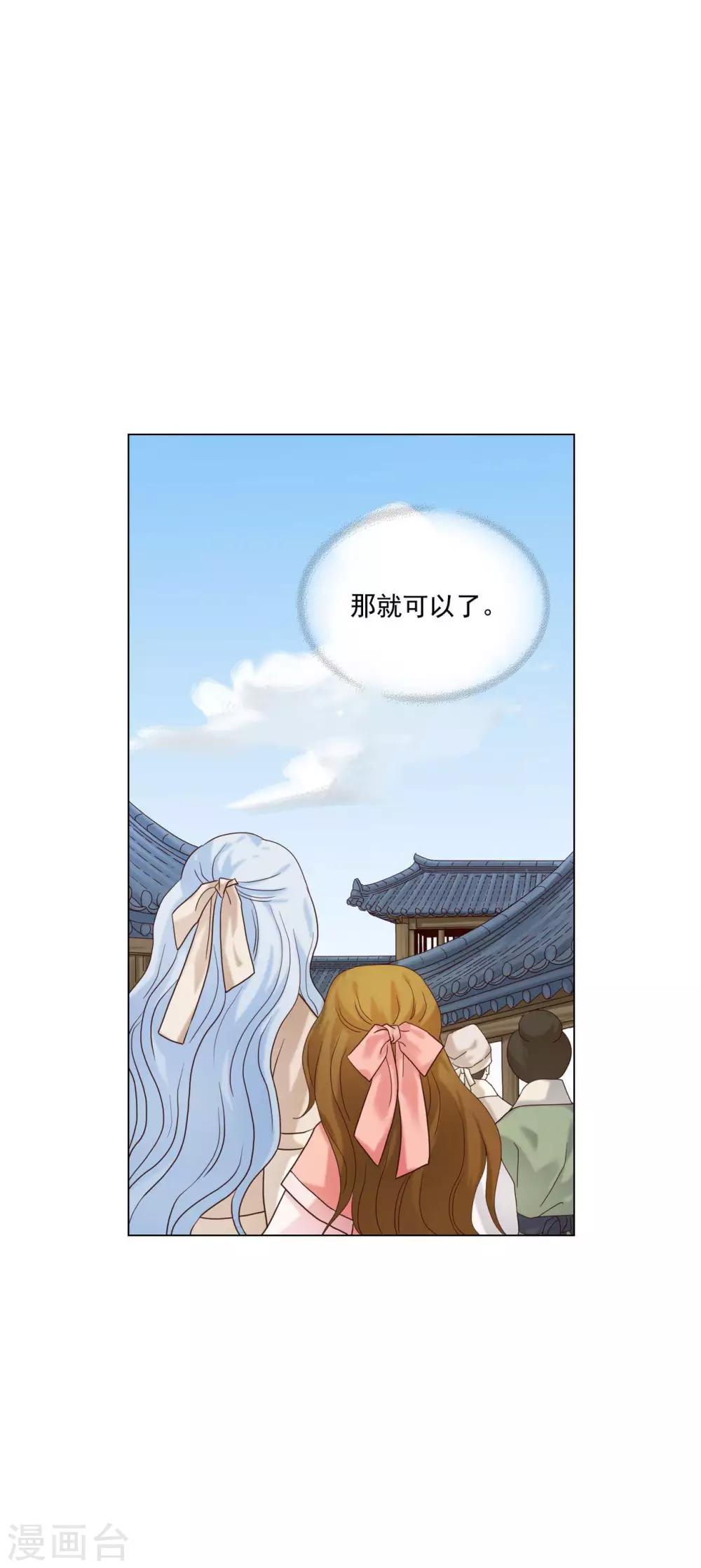 最终话28