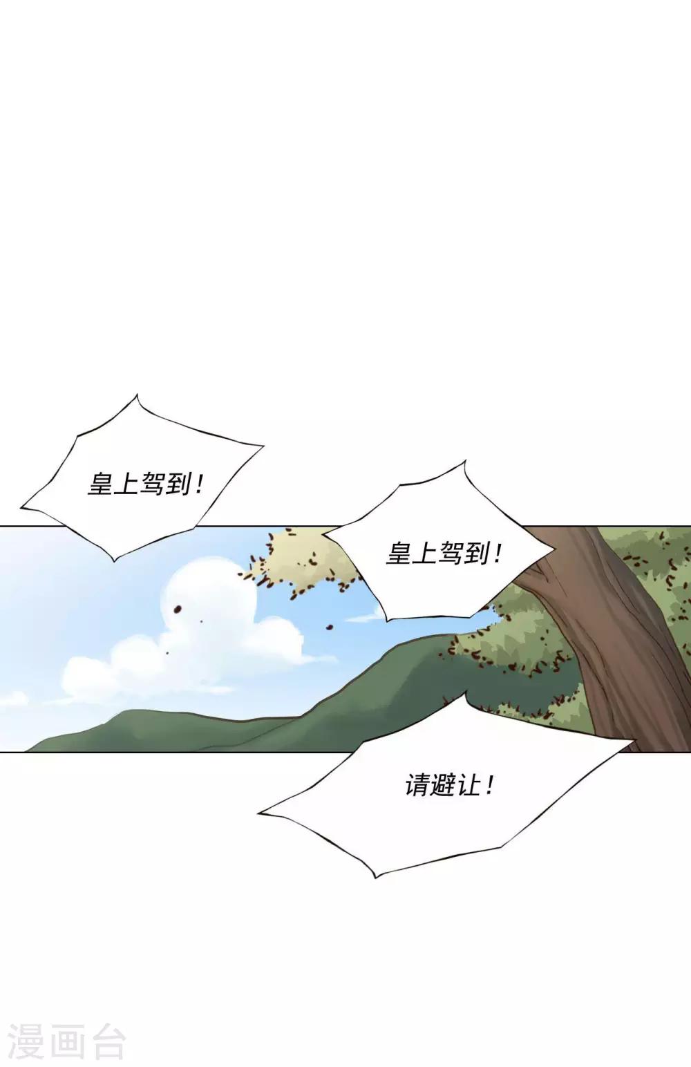 最终话29