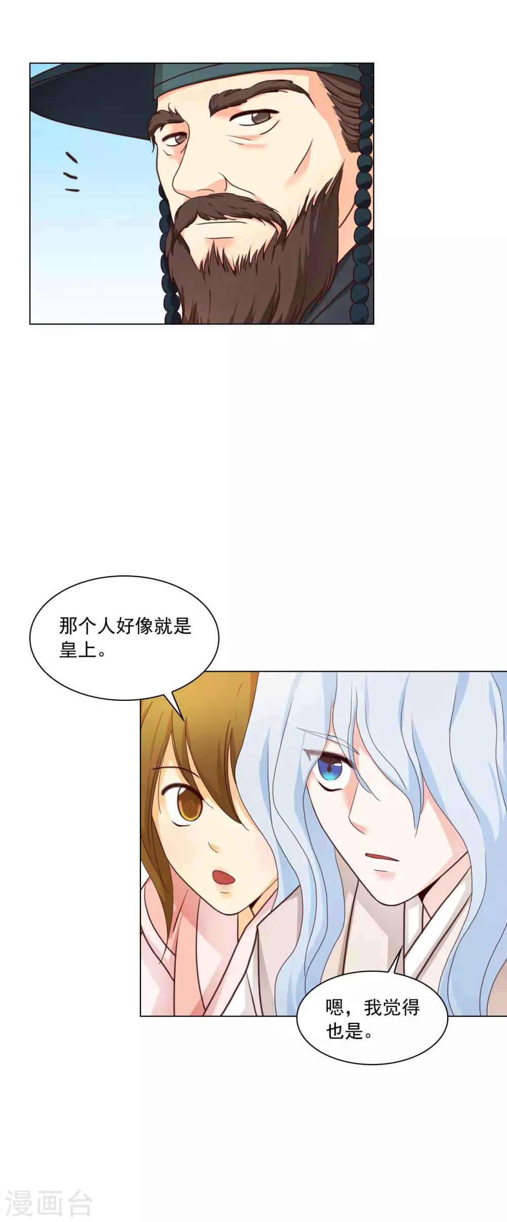 最终话33