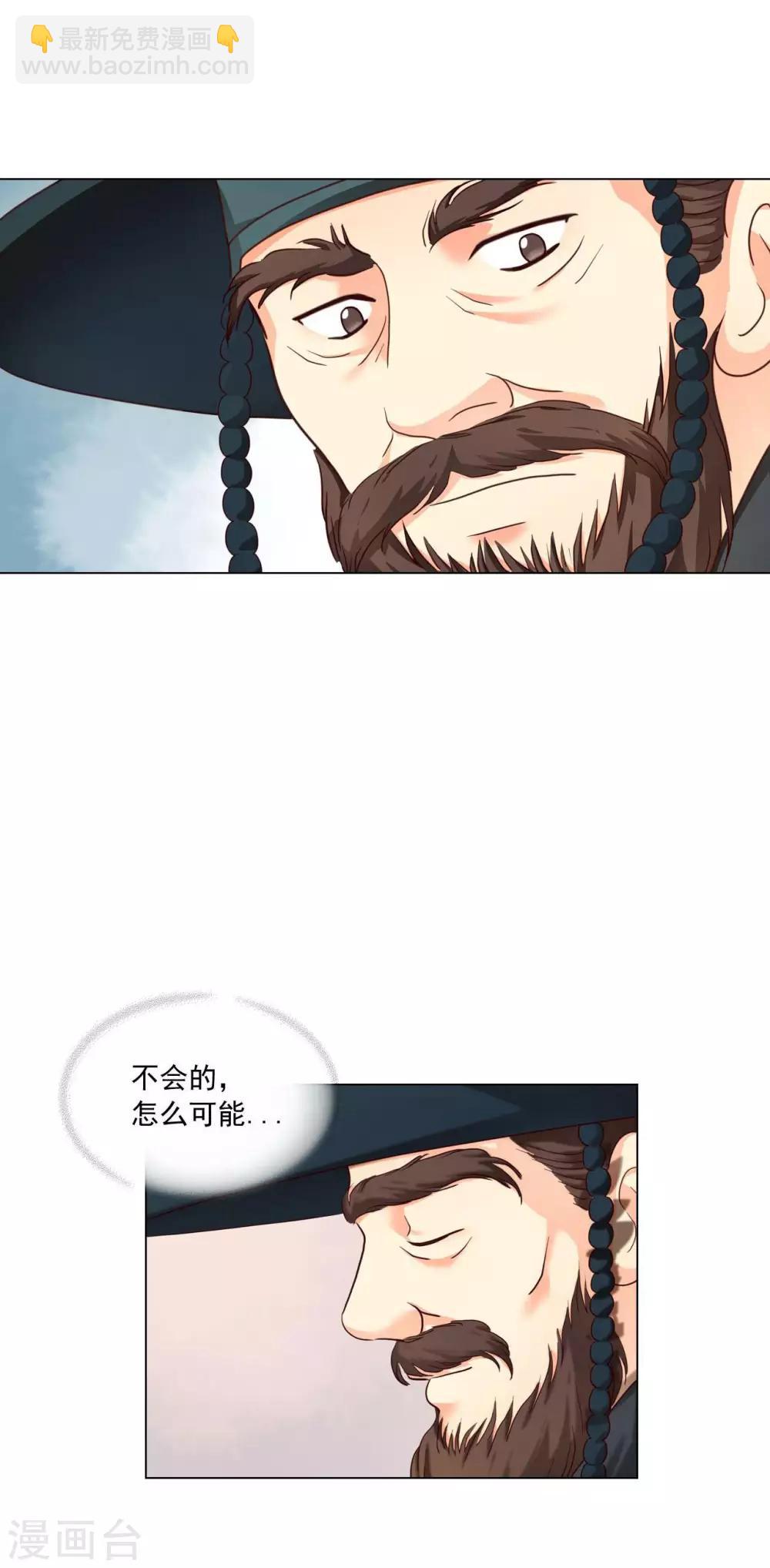 最终话34