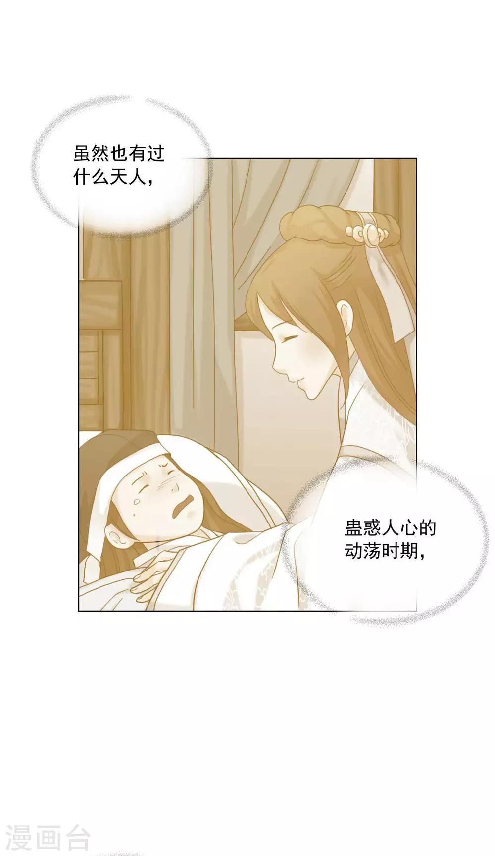 最终话36