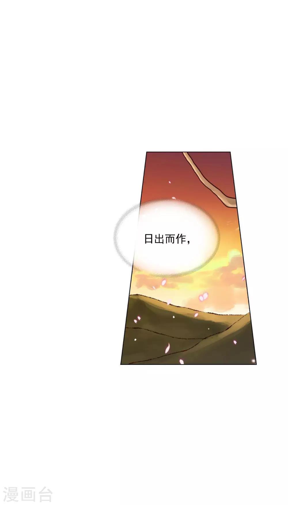 最终话38