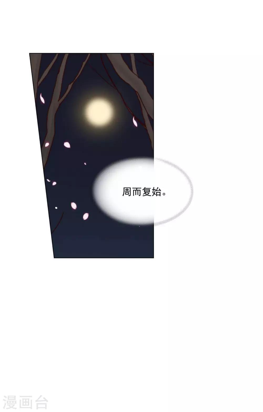 最终话39