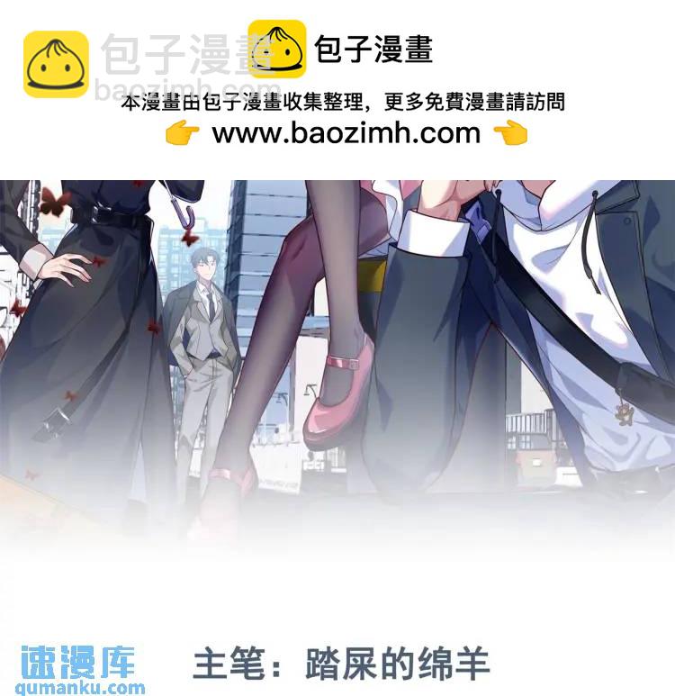 第2话 好言难劝该死的鬼！1