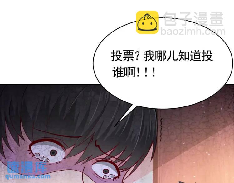 第2话 好言难劝该死的鬼！10