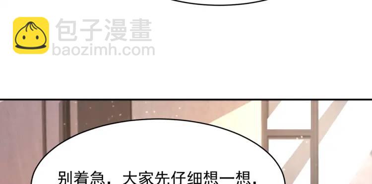 第2话 好言难劝该死的鬼！12
