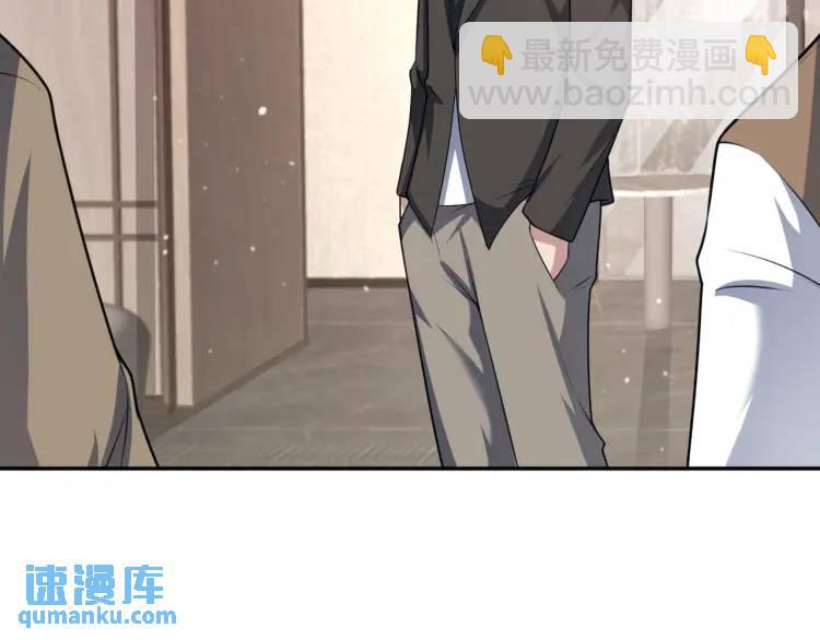 第2话 好言难劝该死的鬼！14