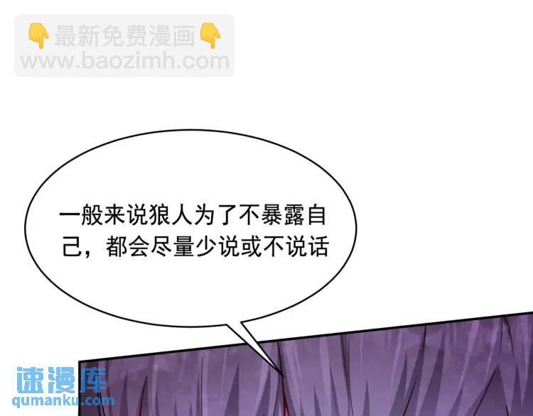 第2话 好言难劝该死的鬼！17