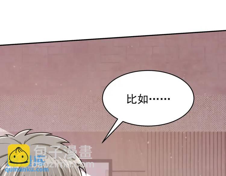 第2话 好言难劝该死的鬼！19