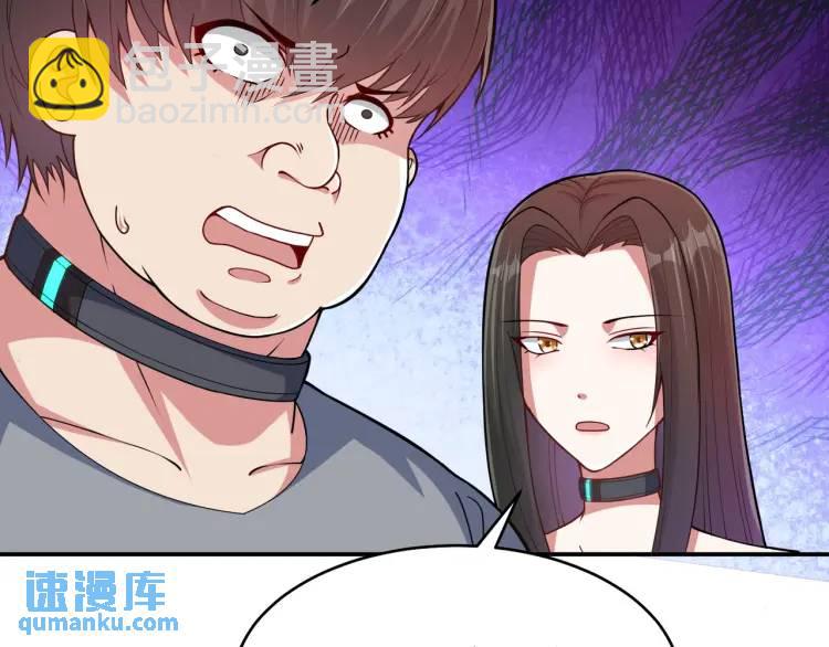 第2话 好言难劝该死的鬼！23