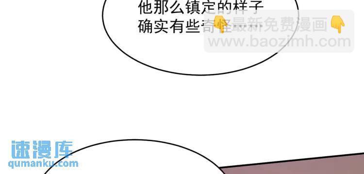 第2话 好言难劝该死的鬼！24