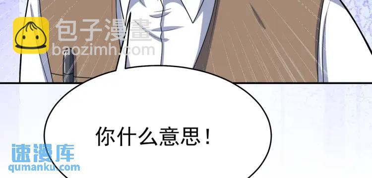 第2话 好言难劝该死的鬼！30