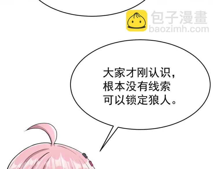 第2话 好言难劝该死的鬼！31