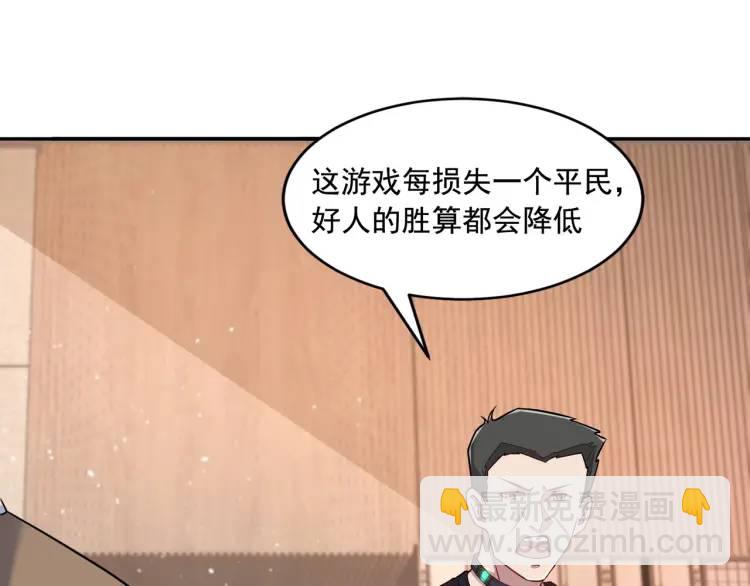 第2话 好言难劝该死的鬼！34