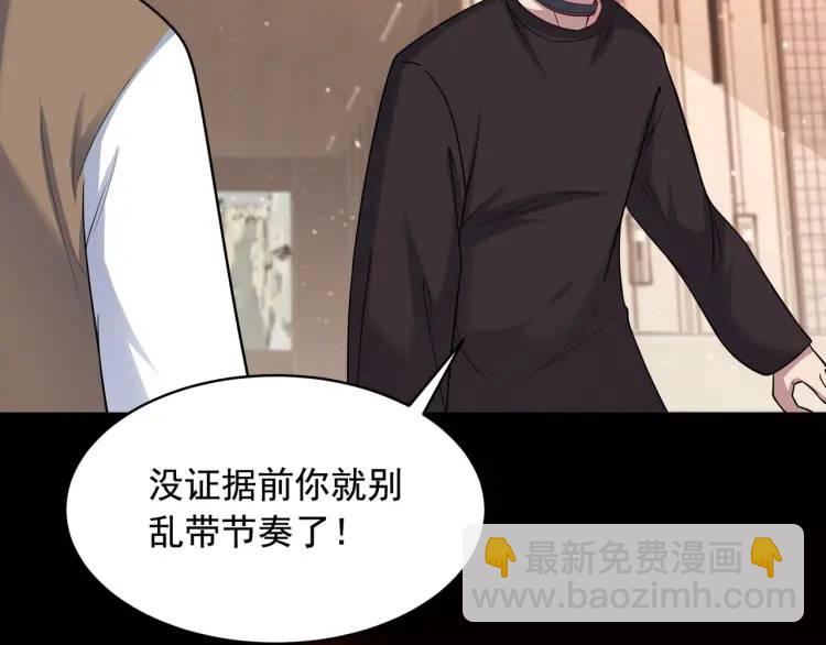 第2话 好言难劝该死的鬼！35