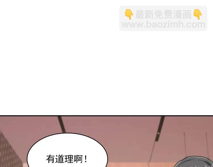 第2话 好言难劝该死的鬼！55