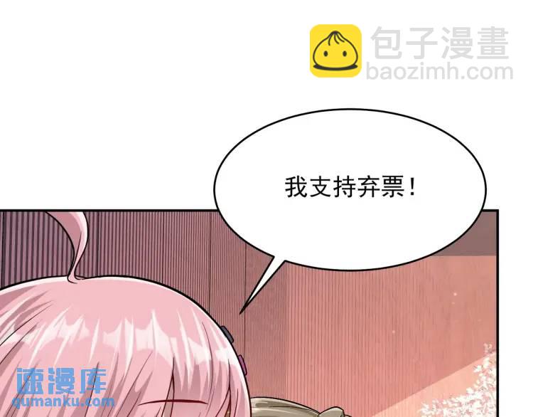 第2话 好言难劝该死的鬼！58
