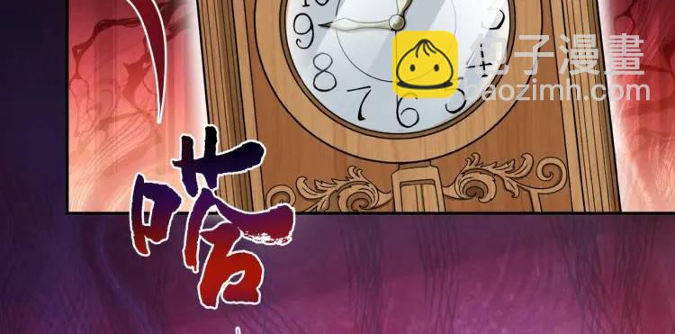 第2话 好言难劝该死的鬼！6