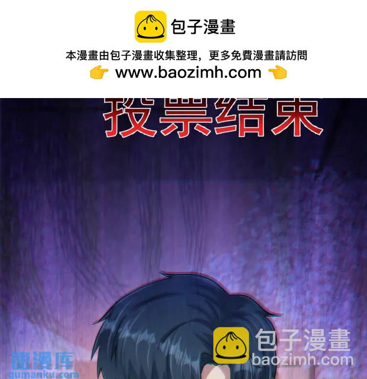 第2话 好言难劝该死的鬼！68