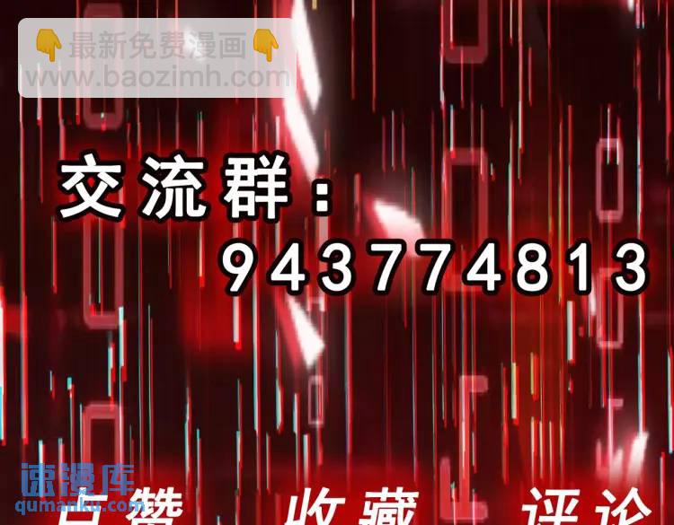第2话 好言难劝该死的鬼！77