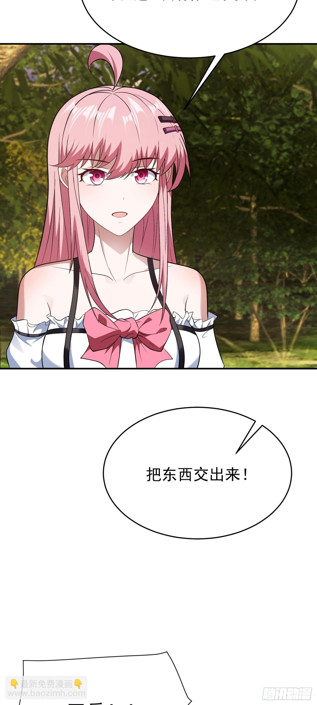 第22话 谁说我只有一张网？10