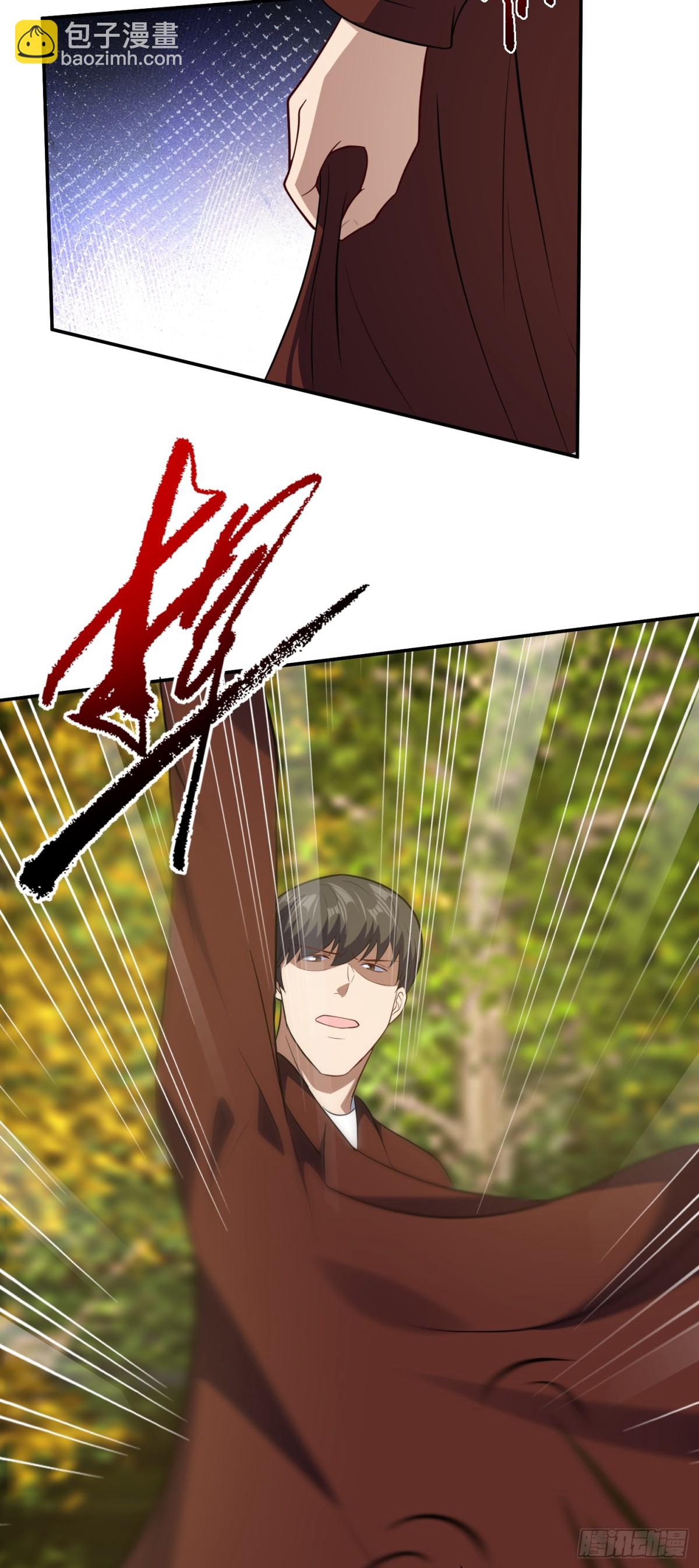 第22话 谁说我只有一张网？27