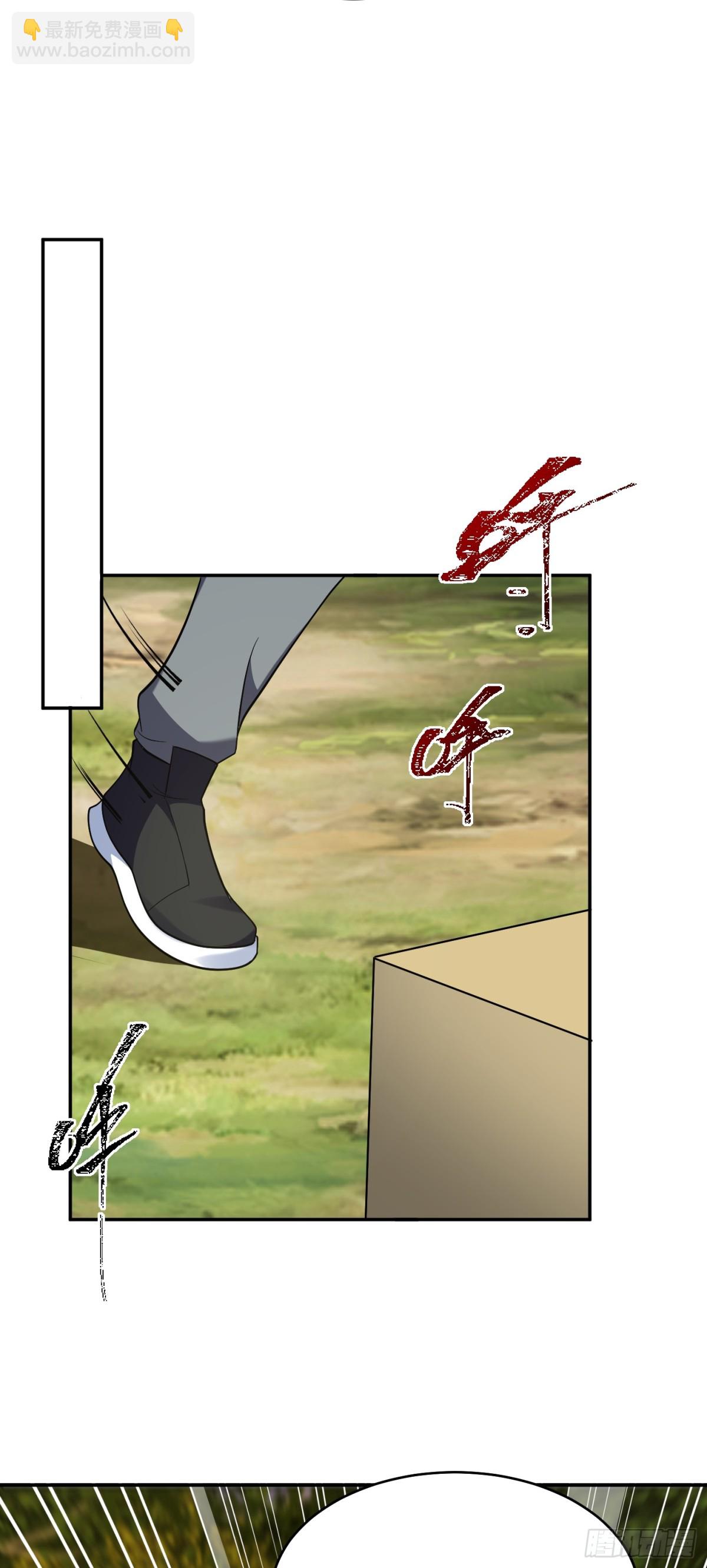 第22话 谁说我只有一张网？8