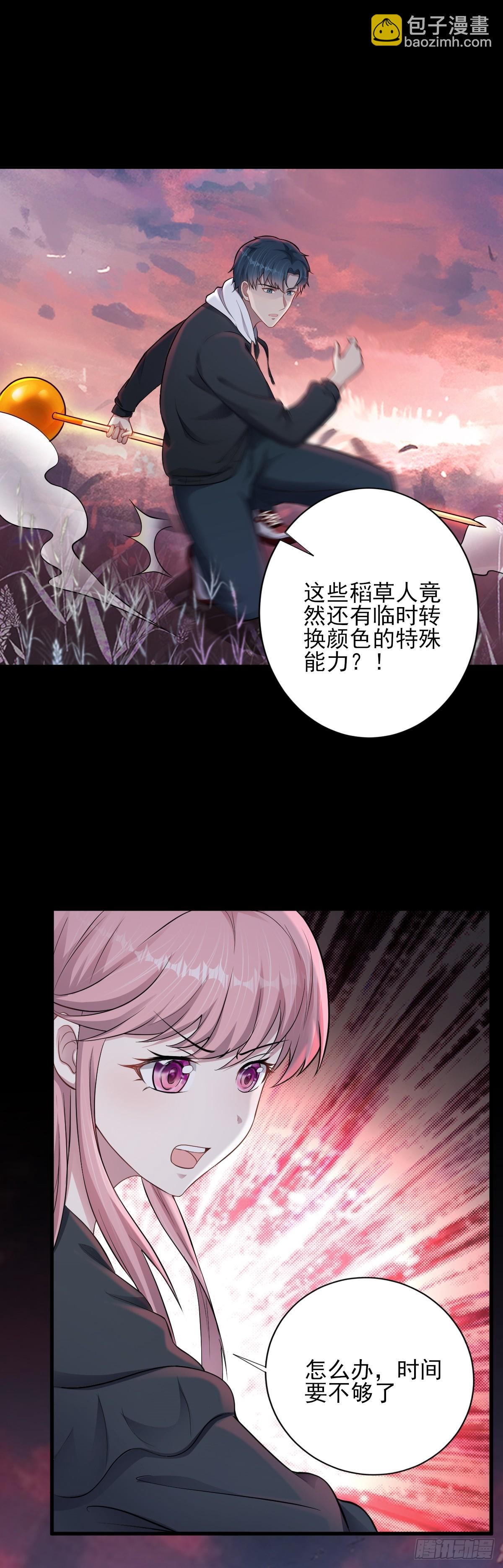 第30话 成功通关！6
