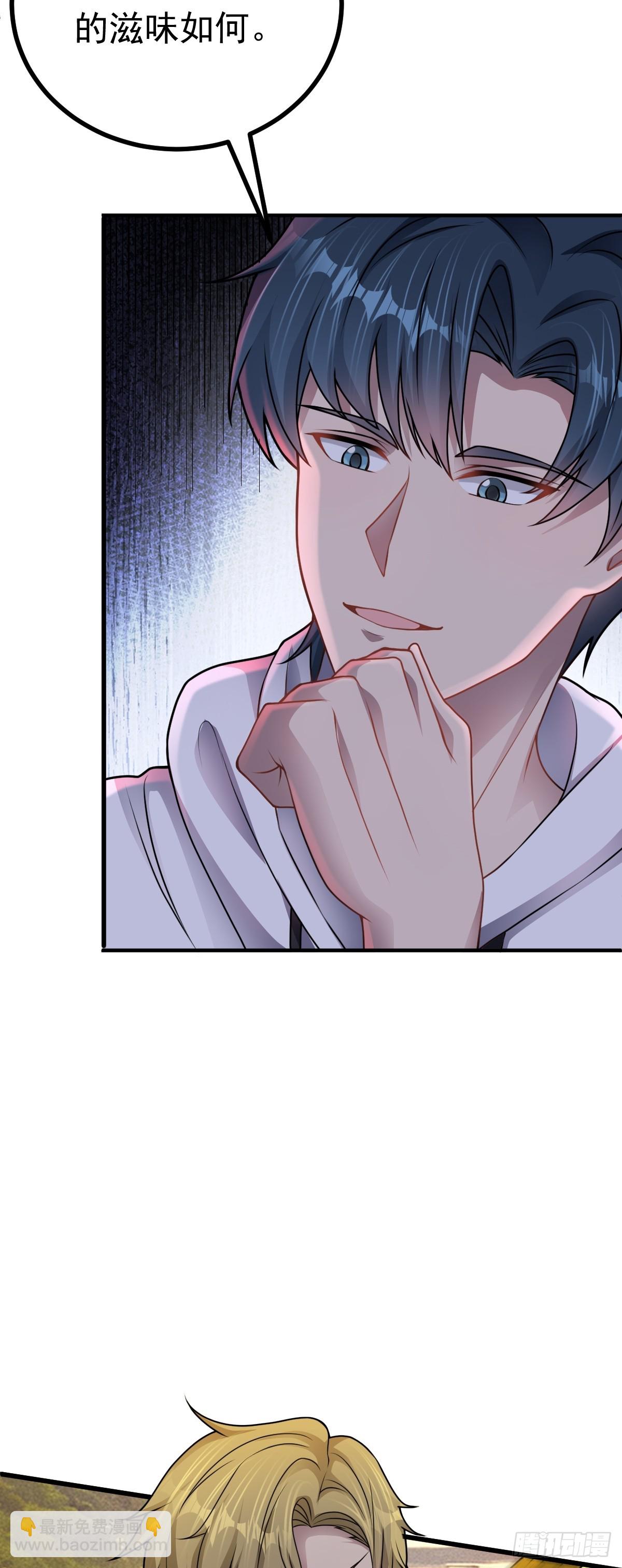 第35话 恶有恶报12