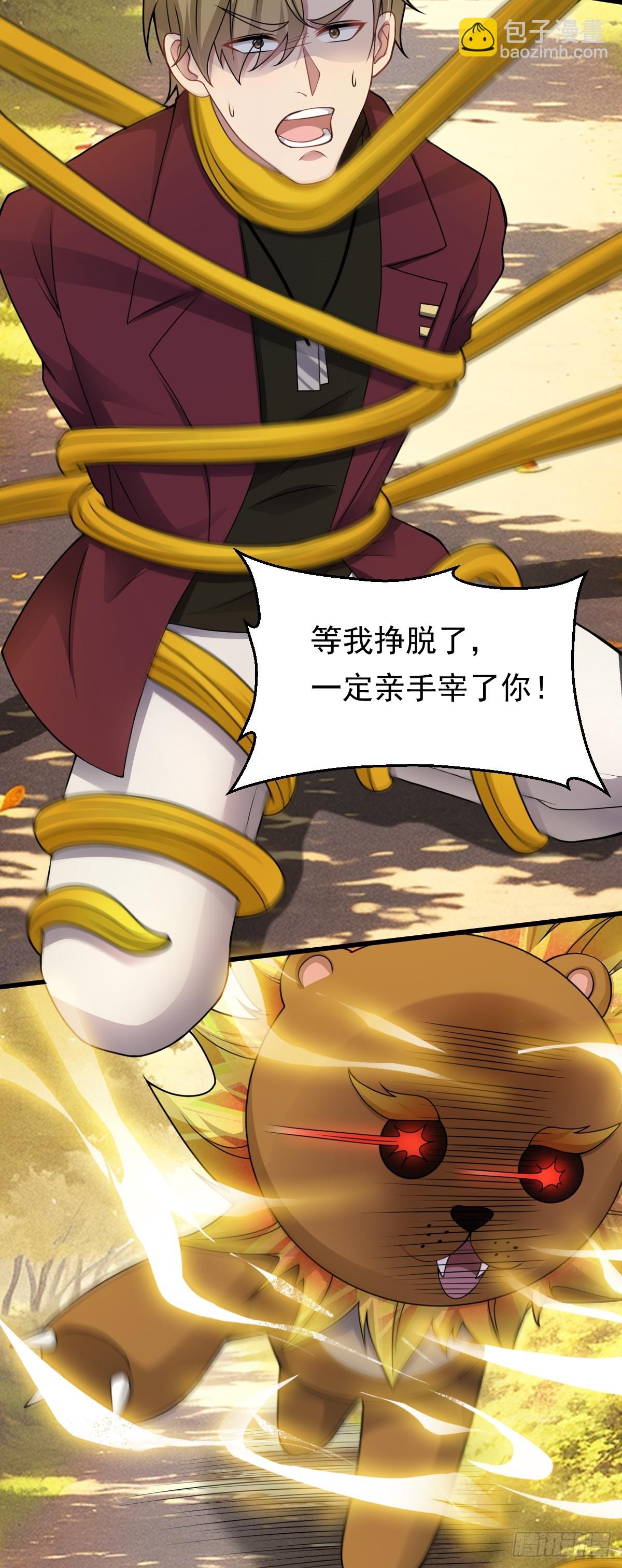 第35话 恶有恶报13