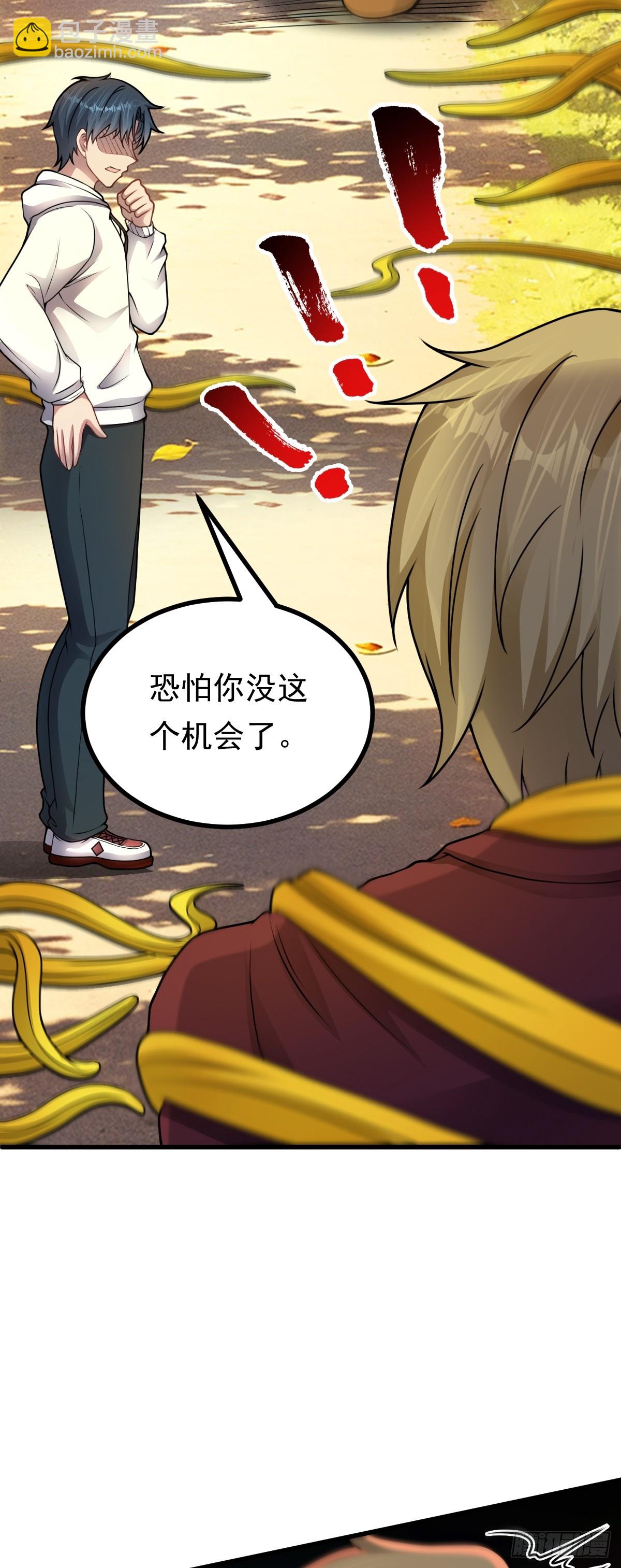 第35话 恶有恶报14