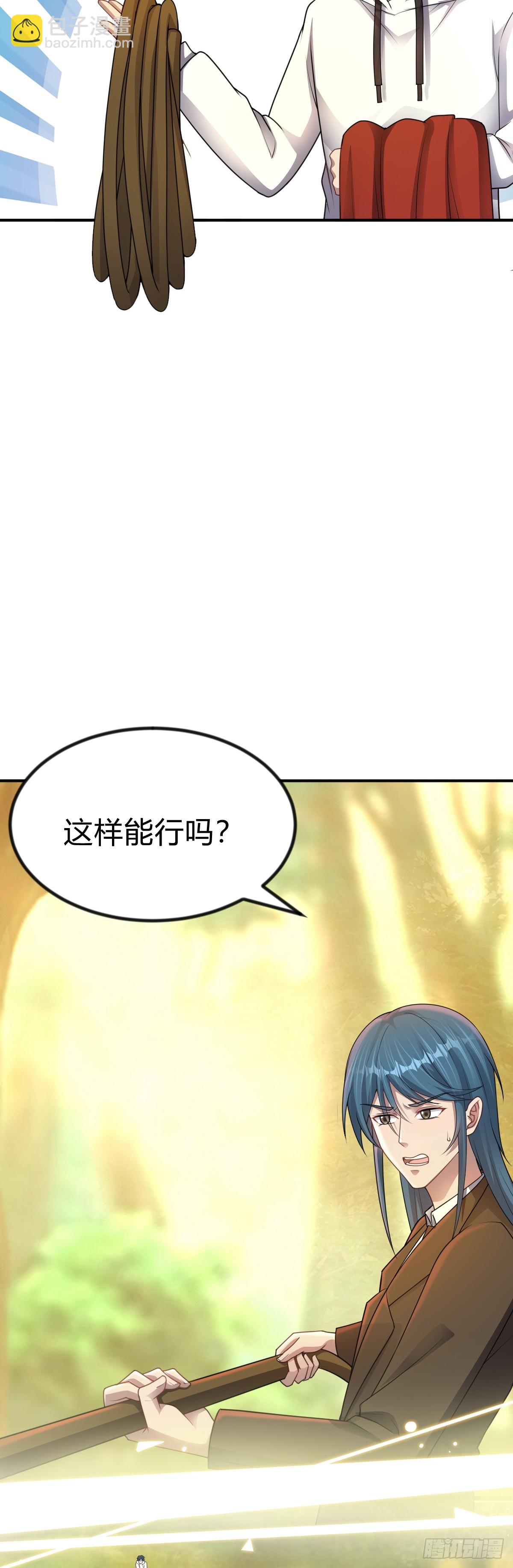 第35话 恶有恶报22
