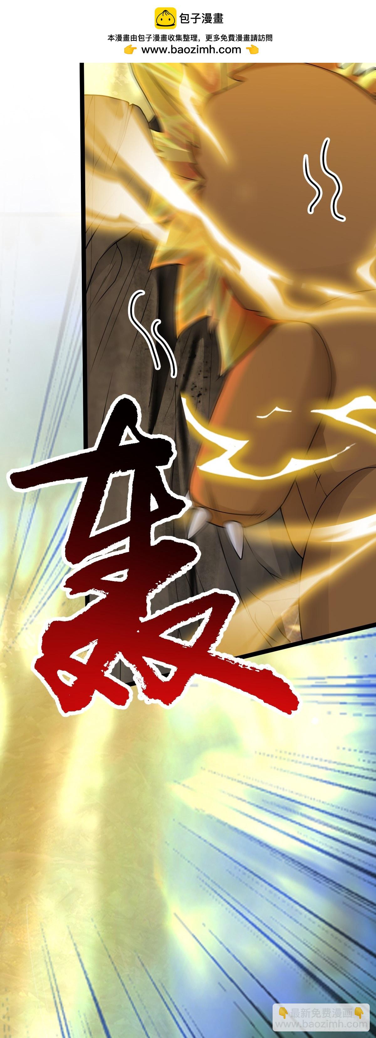 第35话 恶有恶报27