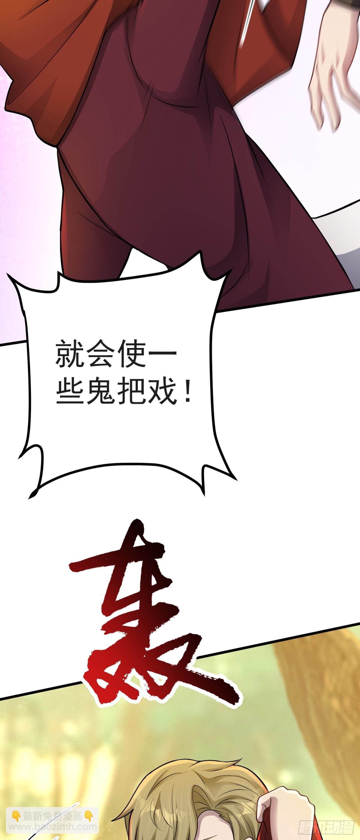 第35话 恶有恶报3