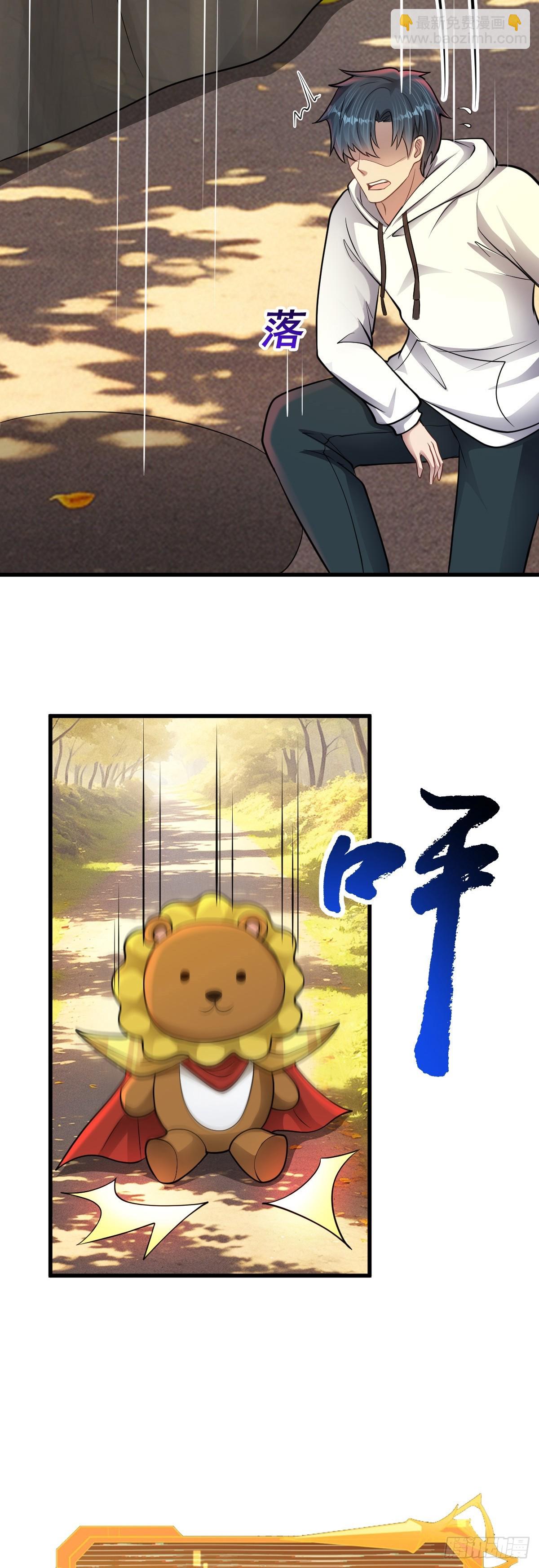 第35话 恶有恶报32