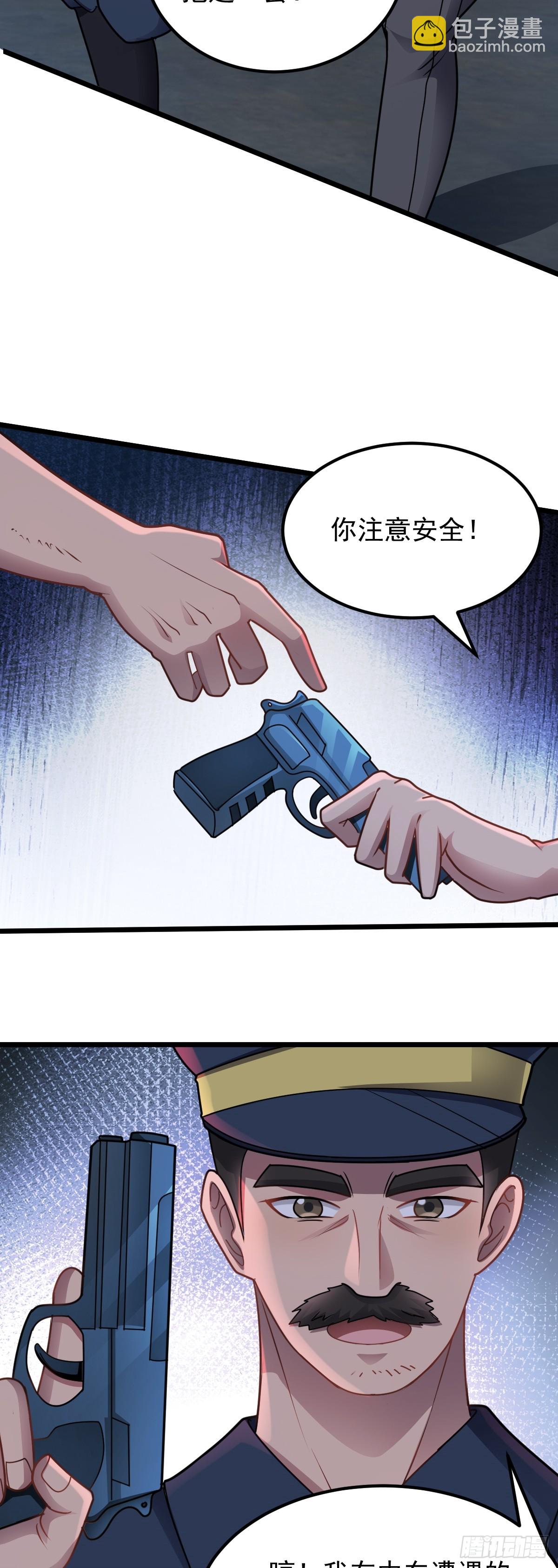 第44话 首轮交锋16