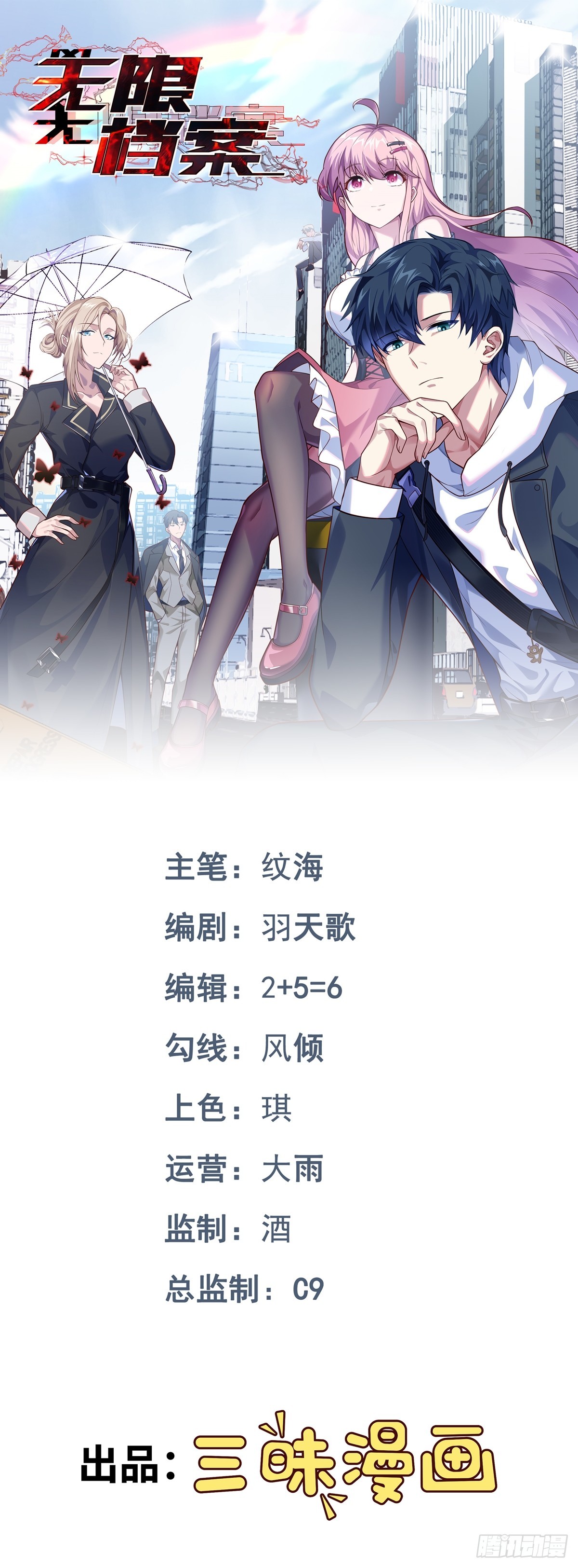 第47话 屠夫出笼0