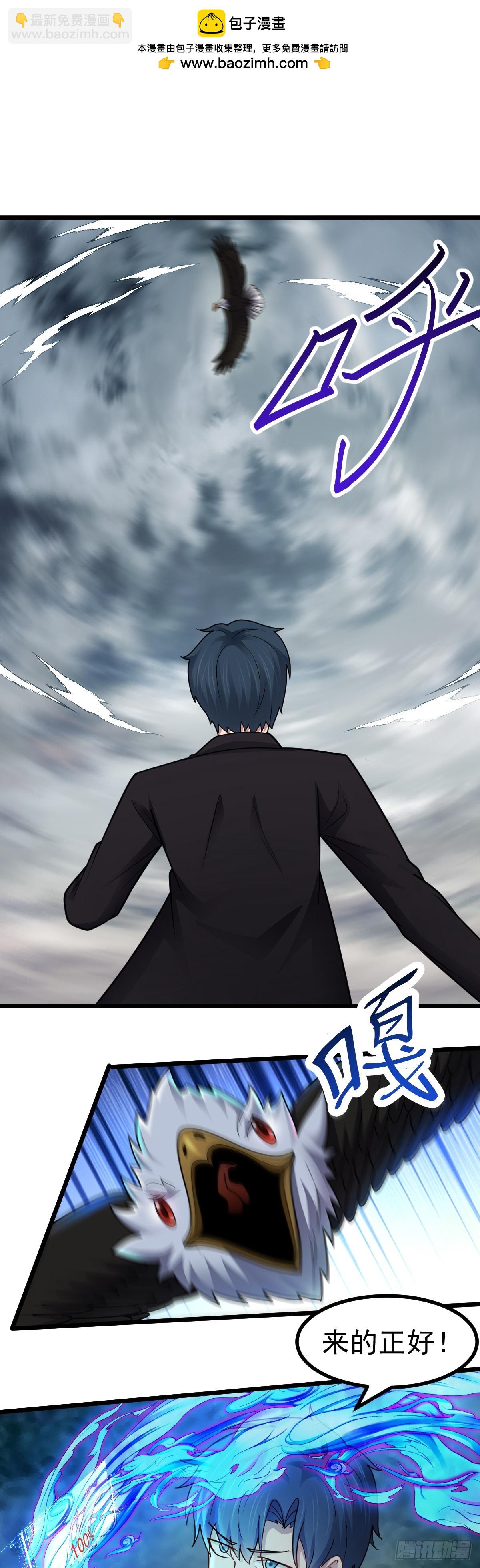 第47话 屠夫出笼1
