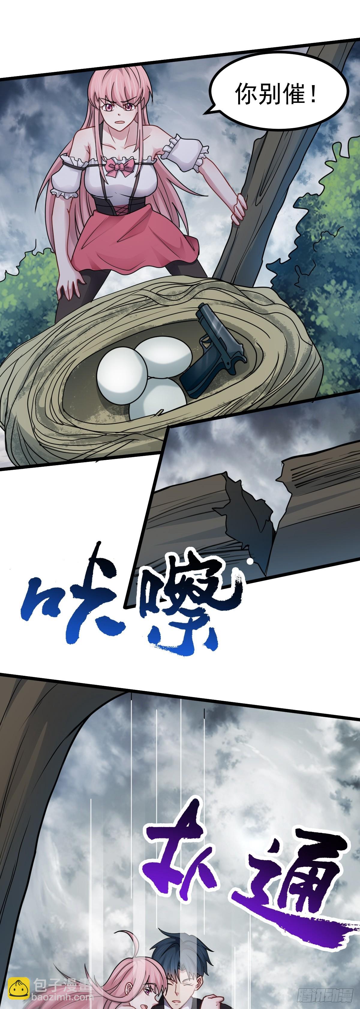 第47话 屠夫出笼10
