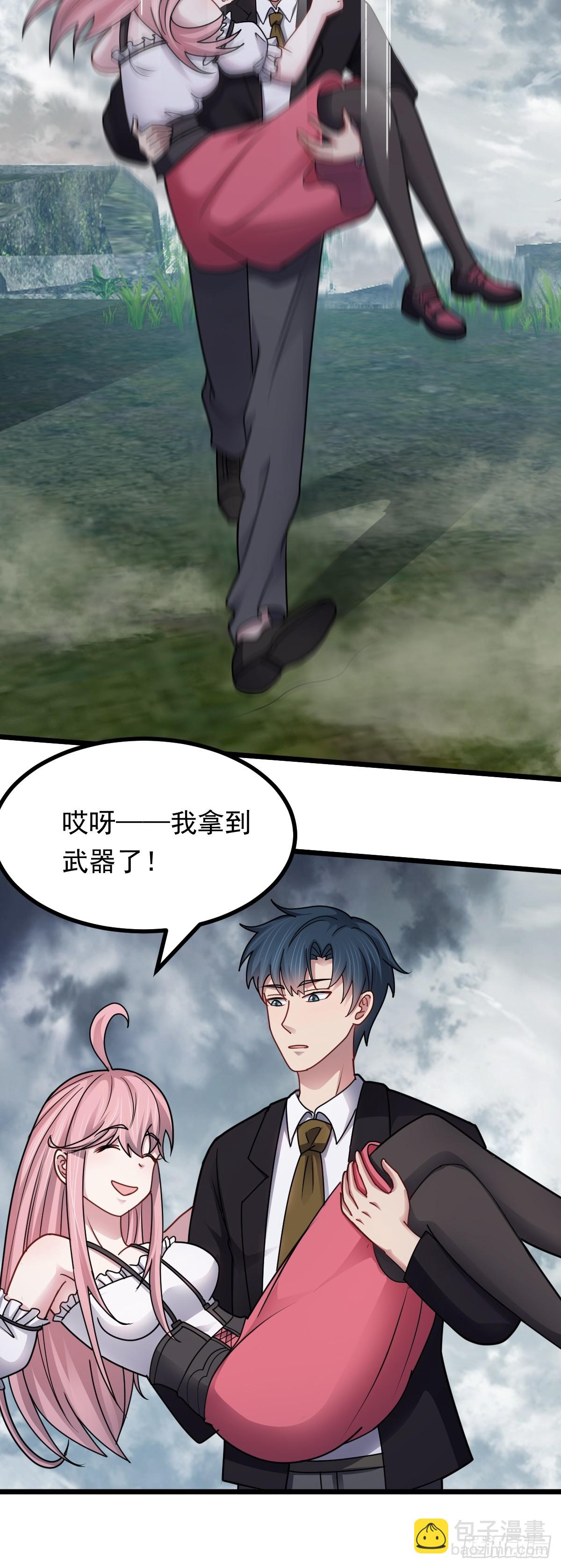 第47话 屠夫出笼11