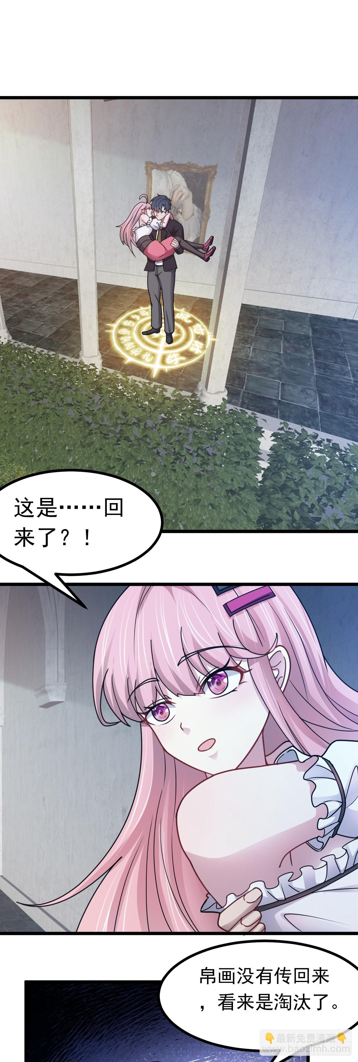 第47话 屠夫出笼13